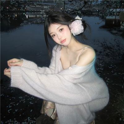 都是夏娃惹的祸